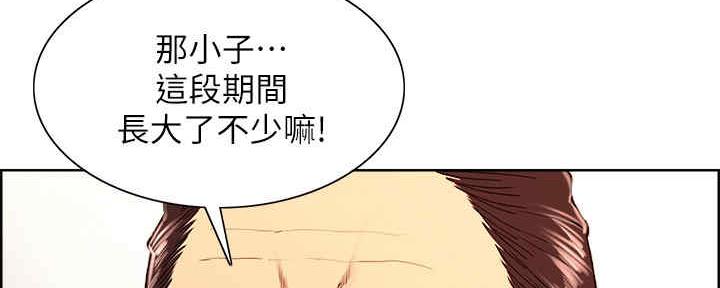 诚征室友漫画,第100话1图