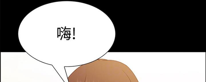 诚然漫画,第60话2图