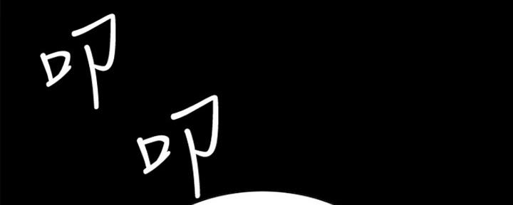 诚征室友漫画,第61话2图