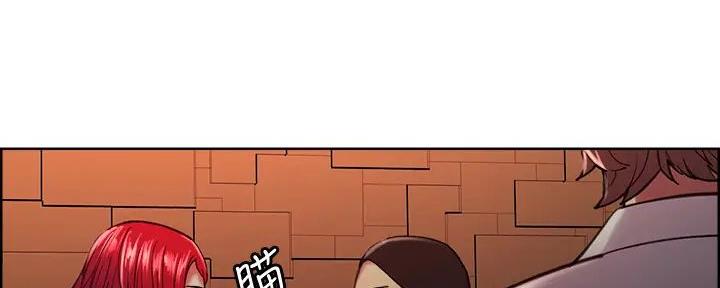 诚征室友漫画,第120话2图