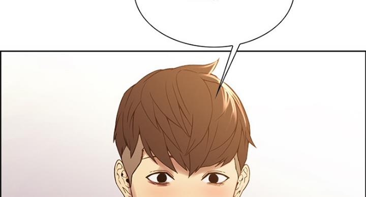 诚征室友漫画,第53话1图