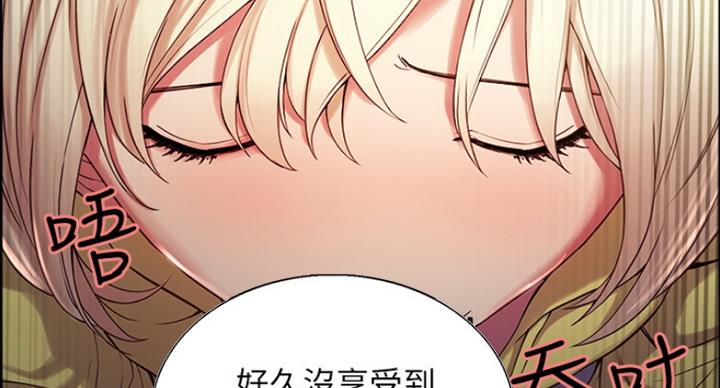 诚征室友漫画,第28话1图