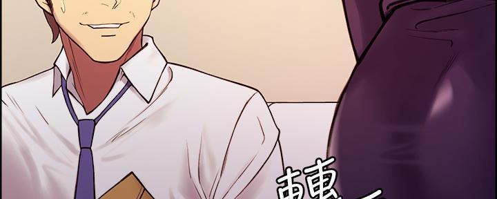 诚征室友漫画,第107话2图
