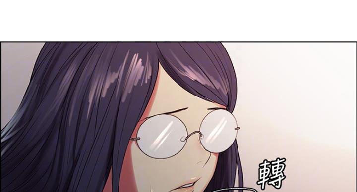 诚征室友漫画,第23话2图