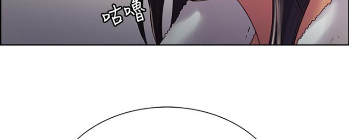 诚征室友漫画,第15话1图