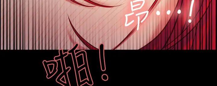 诚征室友漫画,第136话2图