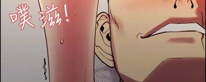 诚征室友漫画,第136话2图