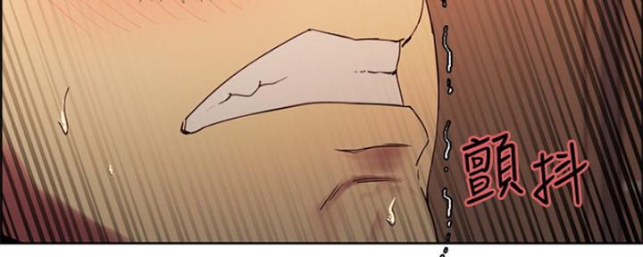 诚招室友第一章全解漫画,第68话1图