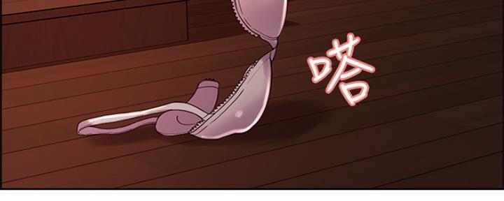 诚征室友漫画,第57话2图