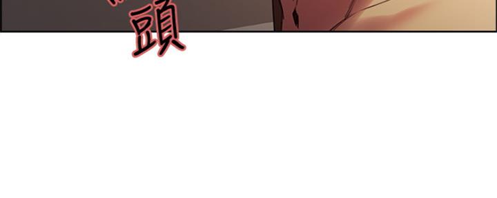 诚征室友漫画,第90话1图