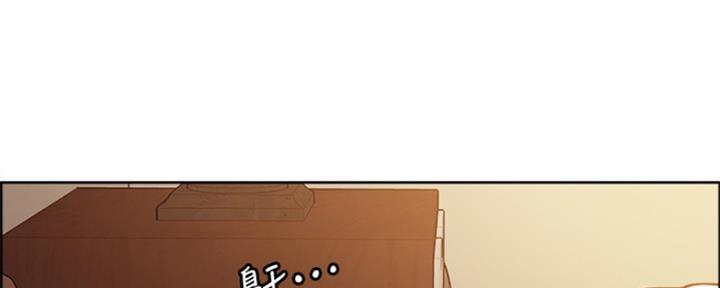 诚招室友第一章全解漫画,第70话1图