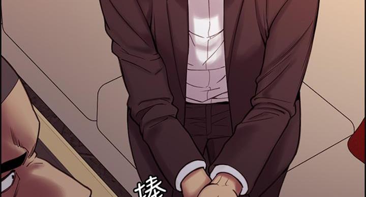 诚征室友漫画,第142话1图