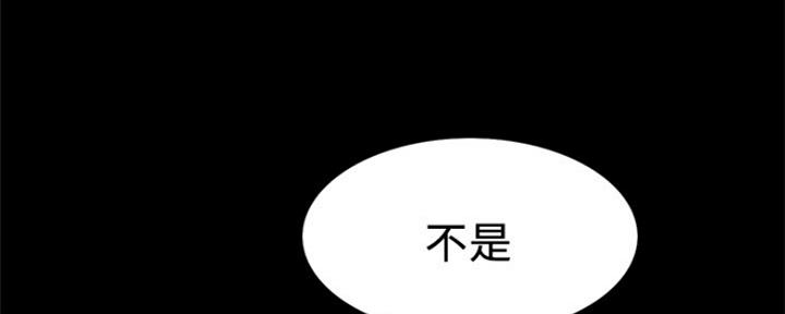 诚征室友漫画,第92话1图