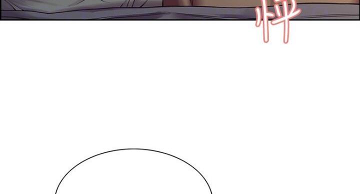 诚征室友漫画,第37话1图