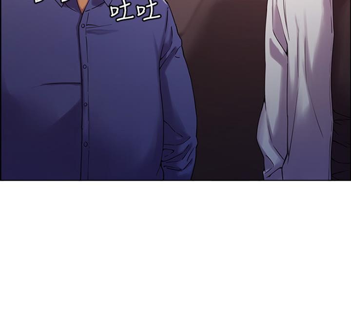 诚征室友漫画,第20话2图