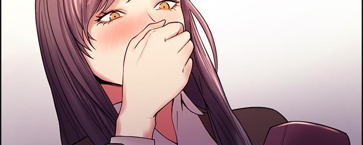诚招室友第一章全解漫画,第106话1图