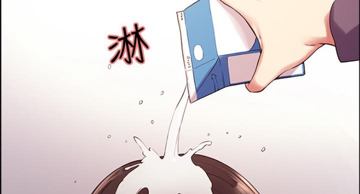 诚征室友漫画,第31话2图