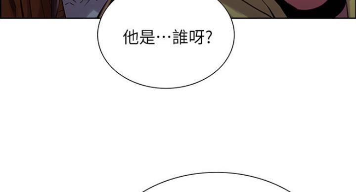 诚征室友漫画,第27话1图