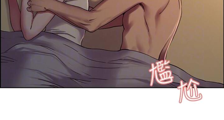 诚征室友漫画,第37话2图