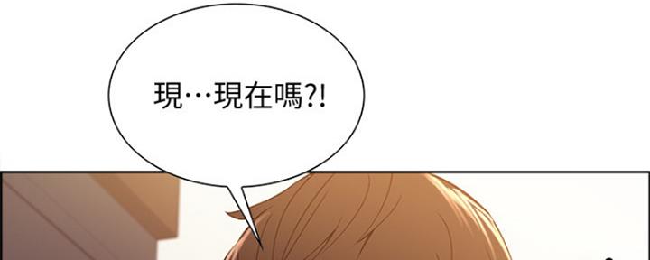 诚招室友怎么通关漫画,第66话1图