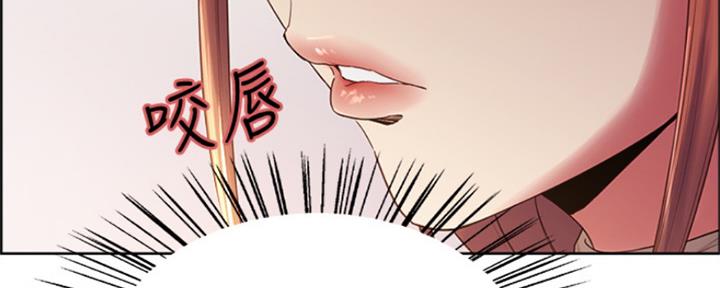 诚招室友第一章全解漫画,第70话2图