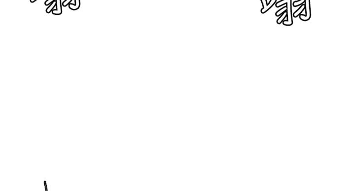 诚征室友漫画,第142话2图