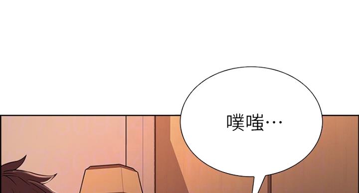 诚征室友漫画,第23话2图