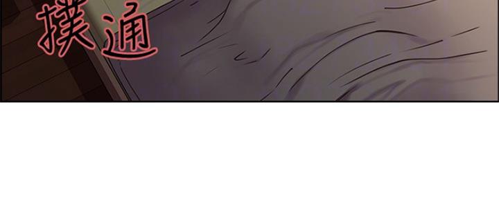 诚征室友漫画,第66话1图