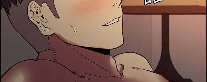 诚征室友漫画,第130话2图