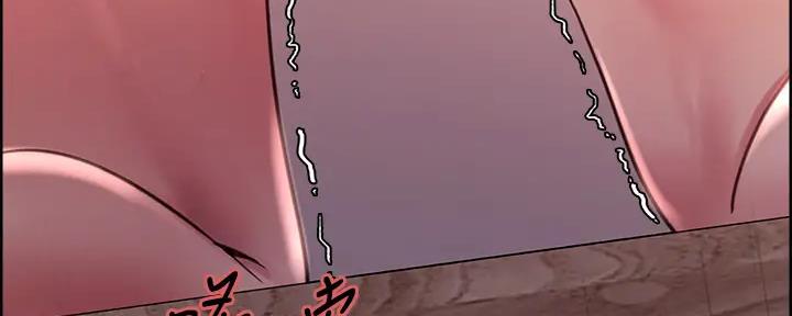 诚征室友漫画,第115话2图