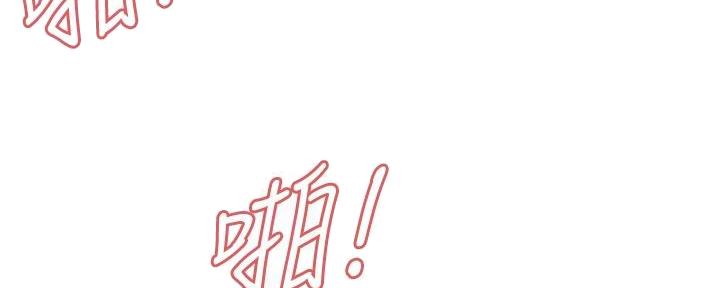 招募女室友漫画,第138话2图