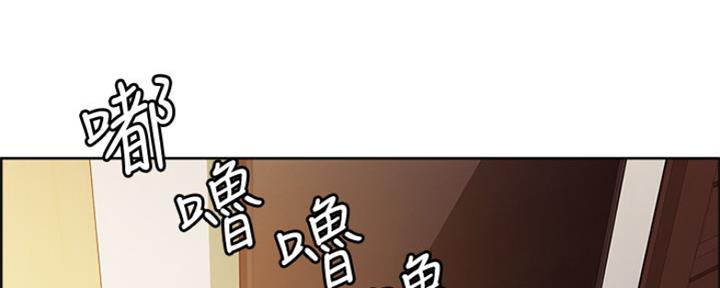 征集舍友漫画,第95话2图