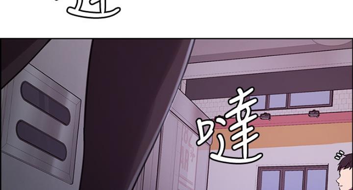 诚实漫画,第29话2图