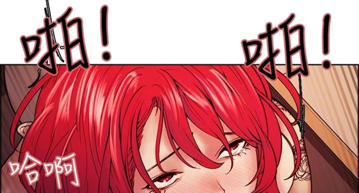 诚征室友漫画,第142话1图