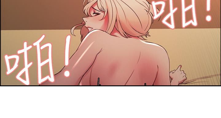 诚征室友漫画,第51话2图