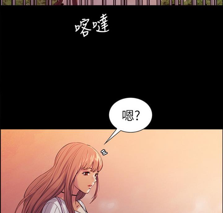 诚征女友是什么意思漫画,第18话1图