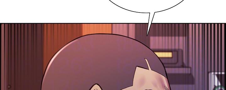 诚征室友漫画,第140话2图