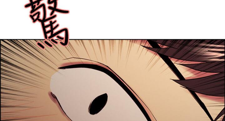 诚招室友第一章全解漫画,第36话1图