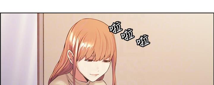诚征室友漫画,第78话2图