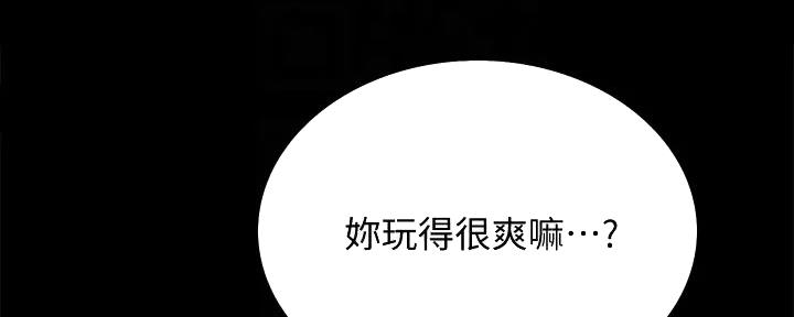 诚征室友漫画,第136话2图