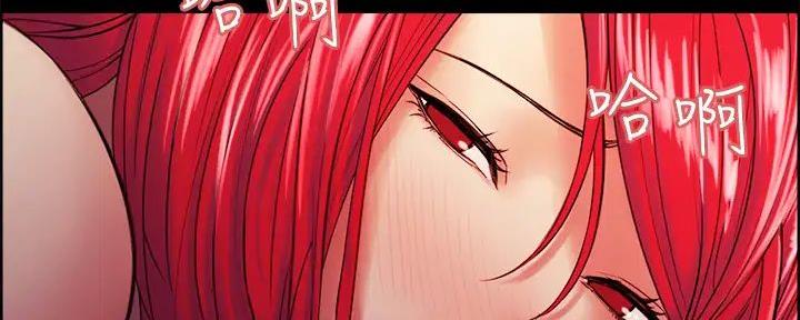 诚征室友漫画,第136话1图