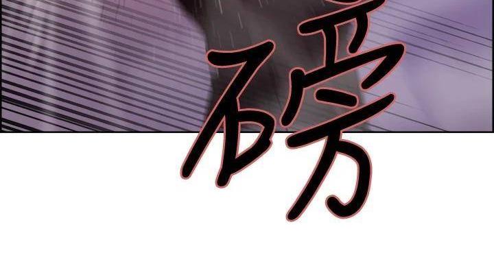 诚征室友漫画,第144话1图