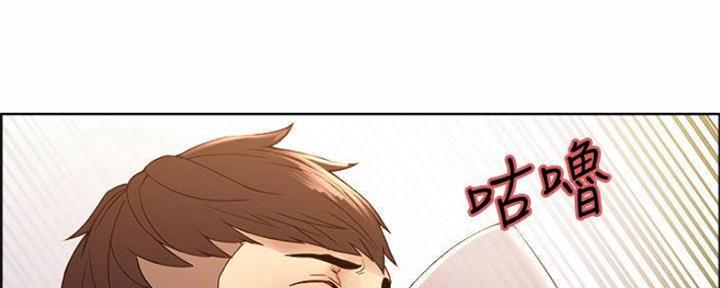 诚征室友漫画,第75话1图