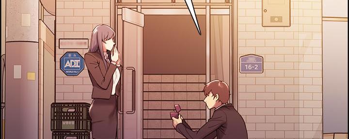 诚征室友漫画,第106话1图