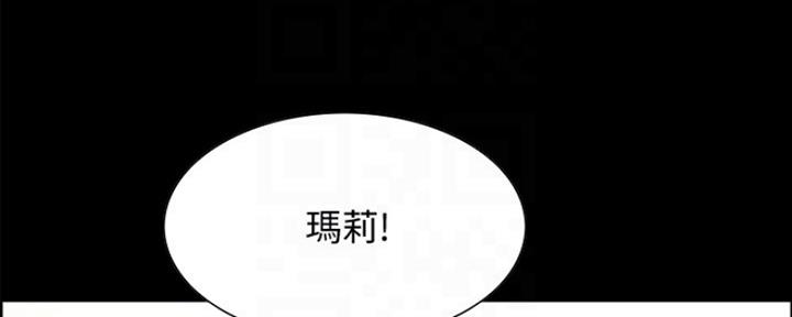 诚征室友谢梦马瑞漫画,第60话2图