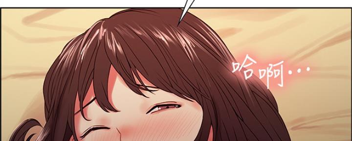 诚招室友第一章进度漫画,第69话2图