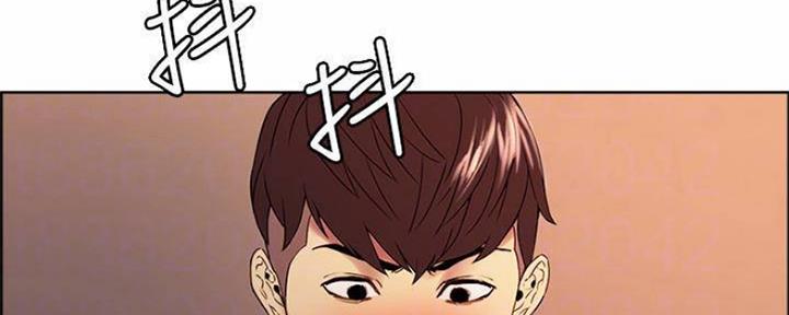 诚征室友漫画,第83话1图