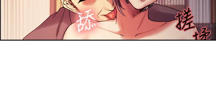 诚征室友漫画,第96话1图