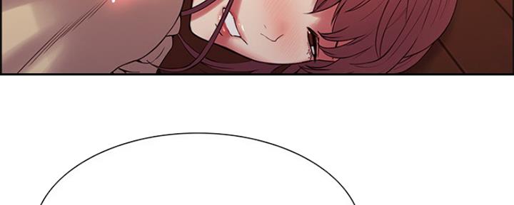 诚征室友漫画,第76话2图