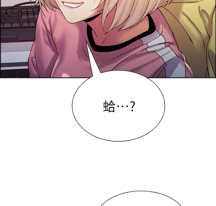 诚征室友漫画,第20话2图